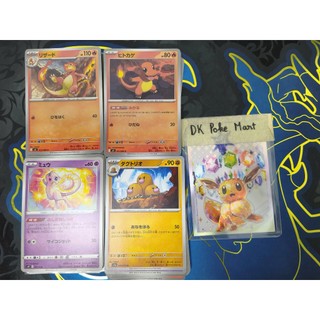 Combo 100 thẻ pokemon holo, common chính hãng siêu rẻ