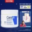 Kem Dưỡng Cấp Ẩm Phục Hồi Da CeraVe Moisturising Cream Dành Cho Da Khô Nhạy Cảm Chính Hãng
