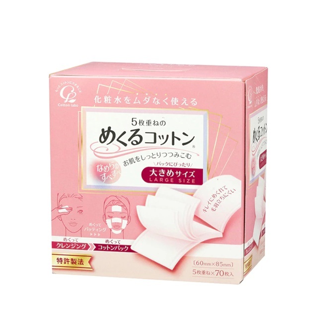 Bông Tẩy Trang Cotton 5 Lớp Nhật Bản 70 Miếng Lớn 80 Miếng Nhỏ Mềm Mịn Không Xơ Bông