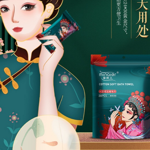 Khăn nén dùng một lần  – Khăn du lịch tiện lợi, mềm mại, thấm hút tốt, kích thước lớn 24x30cm