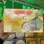 Kẹo dừa sầu riêng Huỳnh Yến ( hộp 400g ) __ đặc sản Bến Tre