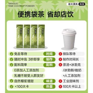 Bột Matcha dừa, từ trà Long Tỉnh và dừa Hải Nam