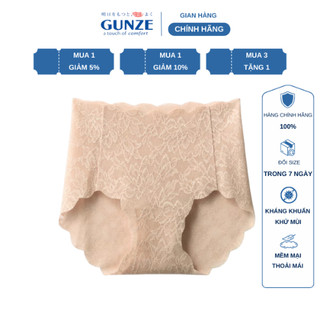 Quần lót nữ ren cao cấp không viền, mềm mại thoải mái Gunze KB1770T chính hãng nội địa Nhật
