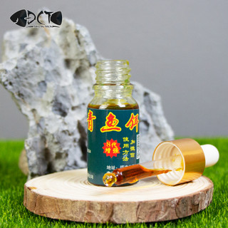 Thuốc Vương 8 - Hương Liệu Câu Cá Trắm Đen - Đài Câu Thích