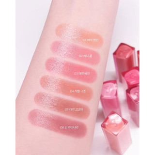[Romand] Son Dưỡng Có Màu ROMAND SHEER TINTED STICK