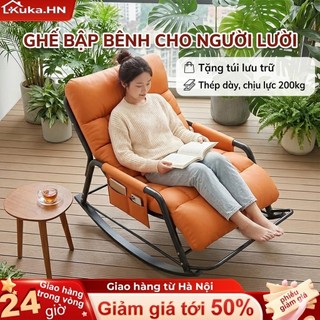 KUKA Ghế lười bập bênh phòng khách, có gác chân và túi đựng, vải công nghệ êm ái 1M45