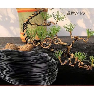 Dây nhôm định hình cây trồng bonsai uốn cành tạo hình cây cảnh bằng dây nhôm cuộn 5 mét màu đen làm vườn chất lượng