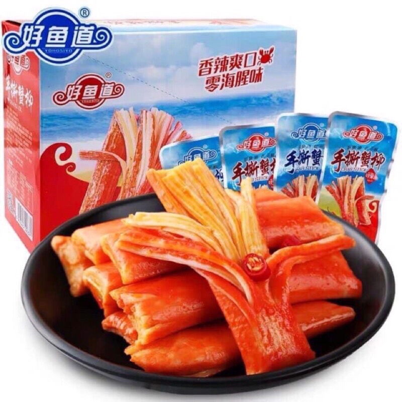 Thanh cua tẩm vị ăn liền (1 hộp 20 gói) – Tiệm Bà Len