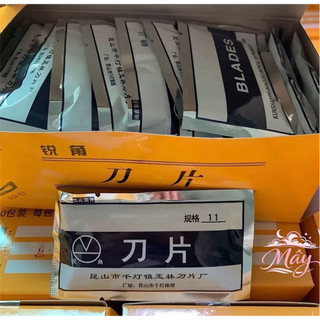 (túi trắng xanh)Lưởi dao ytế số 11 mẩu mới siêu bén chất lượng thép k gỉ dùng thay thế dao cắt tỉa,cạo đều,lột tỏi,unbox