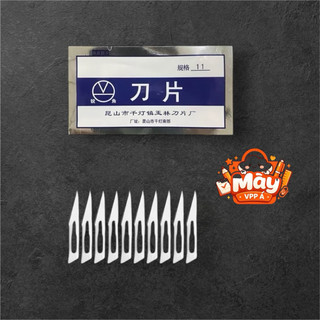 (túi trắng xanh)Lưởi dao ytế số 11 mẩu mới siêu bén chất lượng thép k gỉ dùng thay thế dao cắt tỉa,cạo đều,lột tỏi,unbox