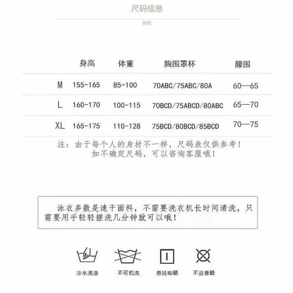Set 2 Mảnh Buộc Dây Nơ 3 Chi Tiết Màu Trắng Quần Viền Hồng Kèm Đệm Mút❤️(order 7-15n)