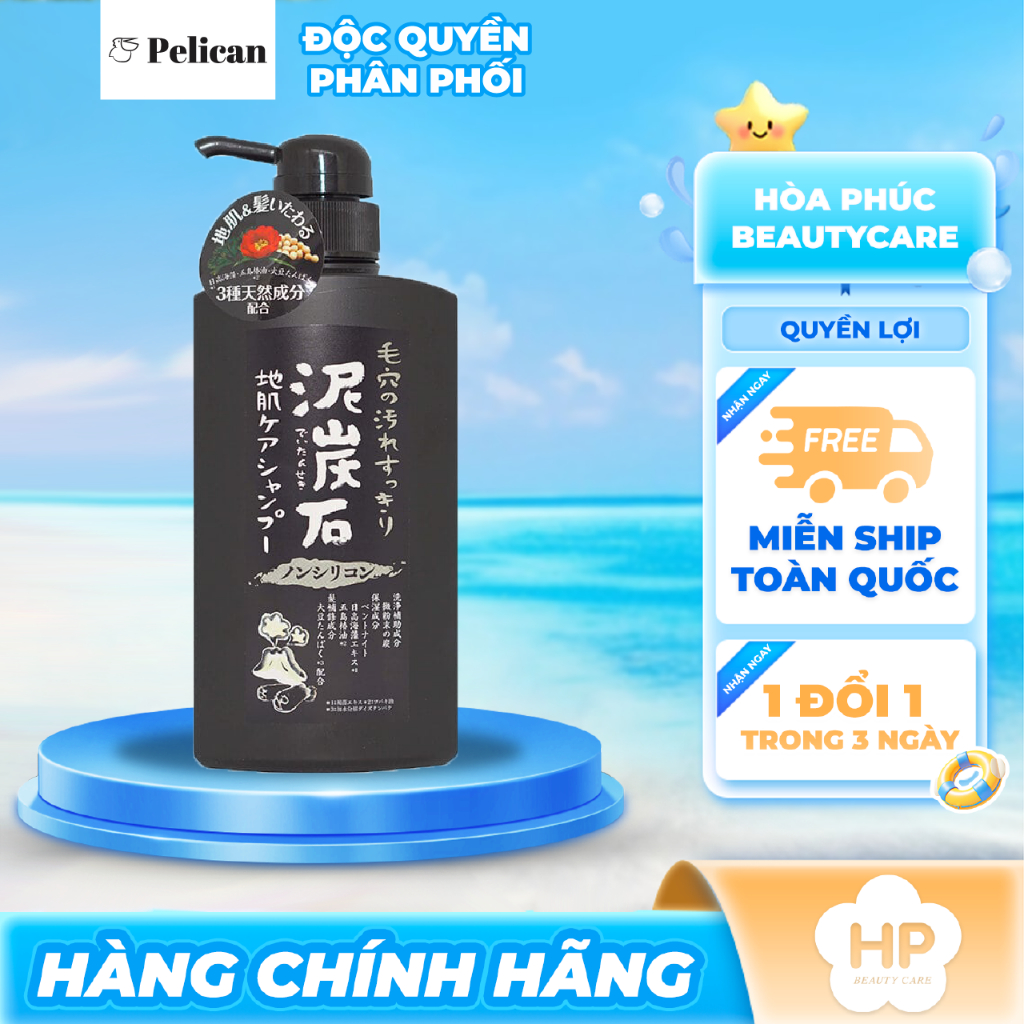 Dầu Gội Đầu Chiết Xuất Từ Than Tre Và Bùn Núi Lửa Pelican Deitanseki Hair Shampoo (Chai 500 mL)
