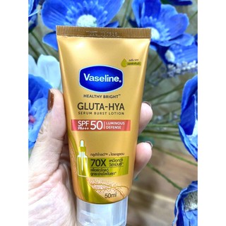 Serum Chống Nắng Dưỡng Sáng Da Vaseline SPF 50+ PA++++ 300ml - 70ml - 50ml