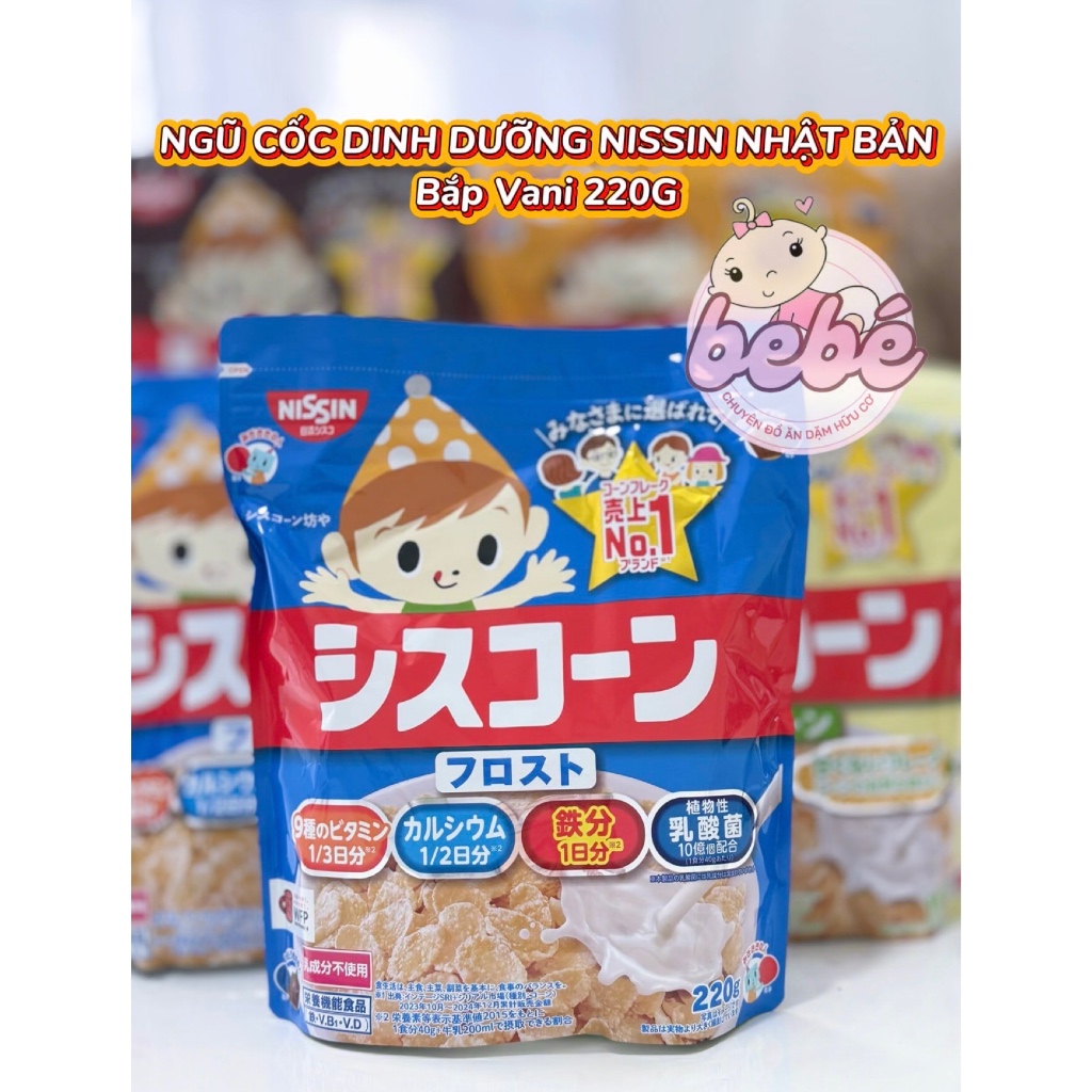 (Date mới) Ngũ cốc Nissin Nhật Bản, bổ sung dinh dưỡng cho bé từ 1 tuổi. Dạng túi zip dễ bảo quản