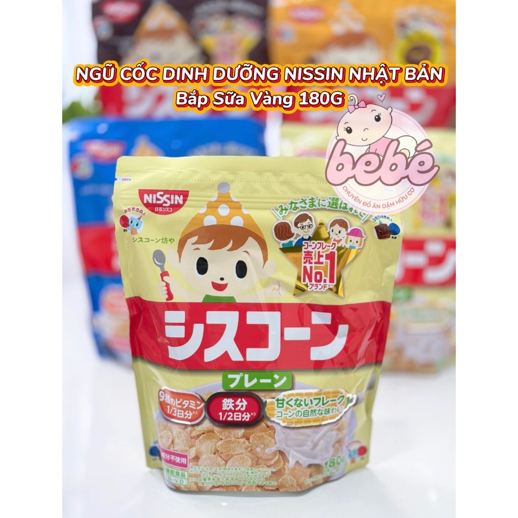 (Date mới) Ngũ cốc Nissin Nhật Bản, bổ sung dinh dưỡng cho bé từ 1 tuổi. Dạng túi zip dễ bảo quản