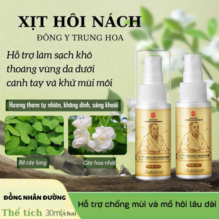Xịt khử mùi hôi nách nặng 30ml ĐỒNG NHÂN ĐƯỜNG chính hãng