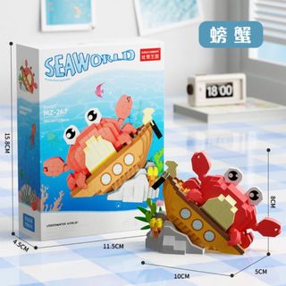 Mô hình lắp ghép sinh vật biển size lớn cao 10cm thích hợp trưng bày HT Toys
