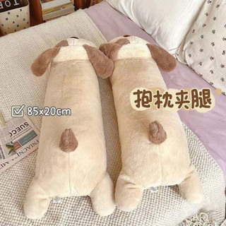 GỐI ÔM CHÓ TAI NÂU 100CM (ORDER)