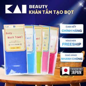 Khăn tắm thô Kai Body Wash Towel Hard 30x100cm