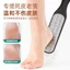 DỤNG CỤ CHÀ GÓT CHÂN TẨY DA CHẾT 2 MẶT, THIẾT KẾ TIỆN LỢI, Làm Sạch Gót Chân, Giảm Nứt Nẻ Hiệu Quả