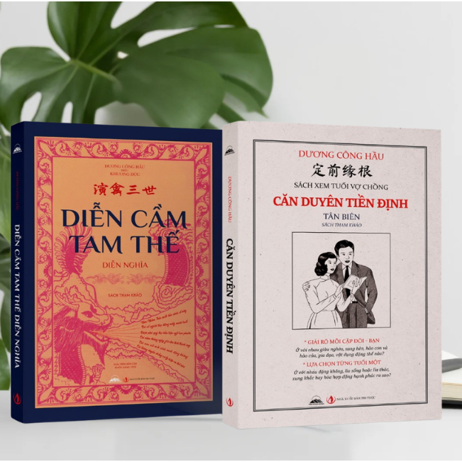 Bìa sách Combo 2 Cuốn Sách Kinh Điển Căn Duyên Tiền Định Diễn Cầm Tam Thế