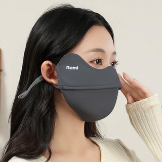 Khẩu Trang Vải UV 2 Lớp Cocoon You 3D Fit Chống Nắng UPF50+ Thoáng Khí Co Giãn Mềm Mịn Unisex