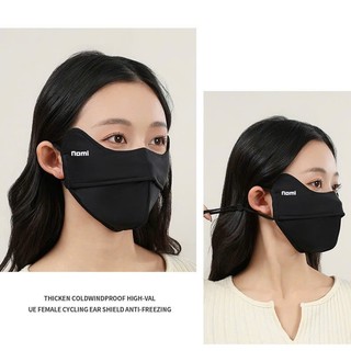 Khẩu Trang Vải UV 2 Lớp Cocoon You 3D Fit Chống Nắng UPF50+ Thoáng Khí Co Giãn Mềm Mịn Unisex