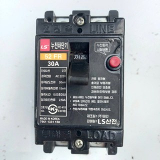 Aptomat chống giật  50A . dòng rò 30mA -cb chống giật -attomat,cầu dao tự động, chống rò,hàn quốc