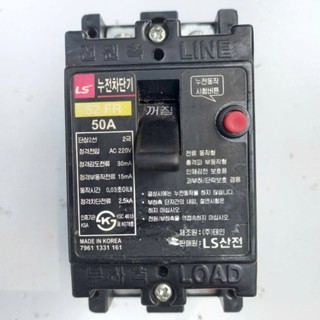 Aptomat chống giật  50A . dòng rò 30mA -cb chống giật -attomat,cầu dao tự động, chống rò,hàn quốc