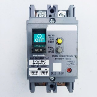Aptomat chống giật 30A - 60A - dòng rò15 ma- 30mA 220v 2P-cb chống giật - attomat,cầu dao tự động, chống rò,hàng bãi