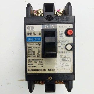 Aptomat chống giật 30A - 60A - dòng rò15 ma- 30mA 220v 2P-cb chống giật - attomat,cầu dao tự động, chống rò,hàng bãi
