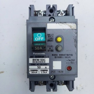 Aptomat chống giật 30A - 60A - dòng rò15 ma- 30mA 220v 2P-cb chống giật - attomat,cầu dao tự động, chống rò,hàng bãi