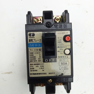 Aptomat chống giật 30A - 60A - dòng rò15 ma- 30mA 220v 2P-cb chống giật - attomat,cầu dao tự động, chống rò,hàng bãi
