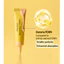 Kem Mắt Che Khuyết Điểm SHAISHAISHAI Banana PDRN Conceal Eye Cream 15 g – Che Quầng Thâm & Dưỡng Mắt