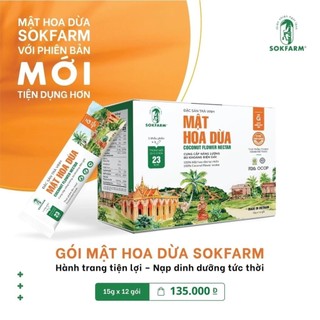 Hộp 12 gói stick mật hoa dừa Sokfarm 15g dùng ngay bổ sung năng lượng, khoáng chất, điện giải
