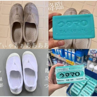 xà phòng làm trắng UTAMARO NỘI ĐỊA NHẬT BẢN