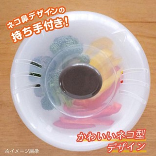 Nắp Nhựa Đậy Thức Ăn Hình Mèo Kokubo - Dùng Trong Lò Vi Sóng - Đường Kính 21cm, Cao 6.5cm