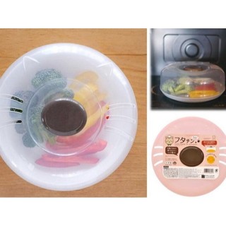 Nắp Nhựa Đậy Thức Ăn Hình Mèo Kokubo - Dùng Trong Lò Vi Sóng - Đường Kính 21cm, Cao 6.5cm