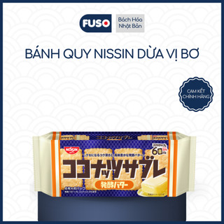 Bánh Quy Nissin Coconut Sable Vị Bơ Béo Ngậy – Giòn Rụm Thơm Ngon