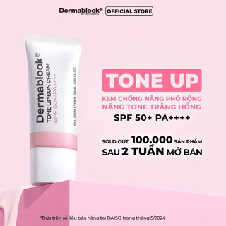 Kem Chống Nắng Dermablock Sun Cream SPF 50+, PA++++, Skinstory VN, nâng tone, bb cream, 35ml