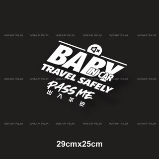 Tem decal Baby TRAVEL SAFELY phong cách cá tính, thiết kế chữ đậm kết hợp chữ độc đáo, tạo điểm nhấn nổi bật (TC016)