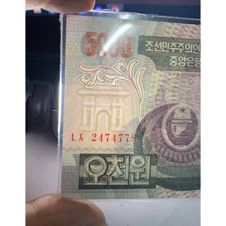 [SƯU TẦM QUỐC TẾ] 5000 Won Triều Tiên 2006 Sưu tầm Hiếm
