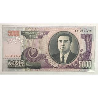 [SƯU TẦM QUỐC TẾ] 5000 Won Triều Tiên 2006 Sưu tầm Hiếm
