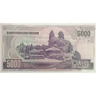[SƯU TẦM QUỐC TẾ] 5000 Won Triều Tiên 2006 Sưu tầm Hiếm