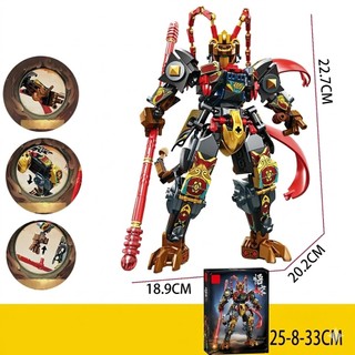 [Hộp Đẹp] Đồ Chơi Black Myth Wukong Tôn Ngộ Không Mô hình Lắp Ráp Mech Warrior 397 PCS Xếp Hình Robot, Bảo Hành Bởi Bobo