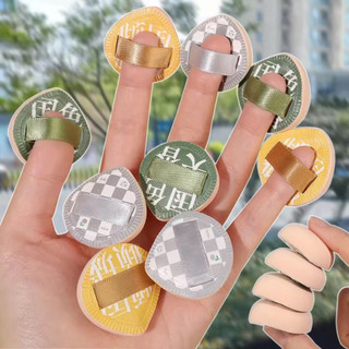 Bông mút thoa phấn nền Mini ngón tay đệm hơi bộ công cụ makeup làm đẹp khô ướt đa dụng