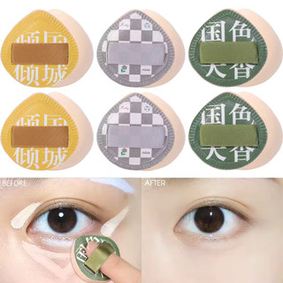 Bông mút thoa phấn nền Mini ngón tay đệm hơi bộ công cụ makeup làm đẹp khô ướt đa dụng