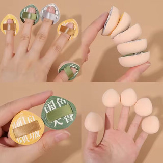 Bông mút thoa phấn nền Mini ngón tay đệm hơi bộ công cụ makeup làm đẹp khô ướt đa dụng