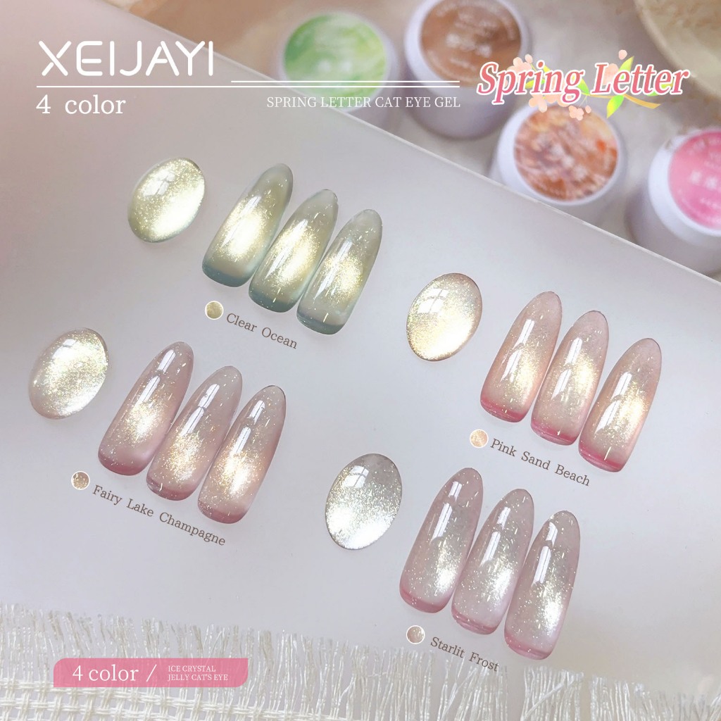 XEIJAYI 5g -Sơn móng tay dạng gel màu cam hồng họa tiết mắt mèo, đựng trong hũ, phù hợp cho mọi mùa.