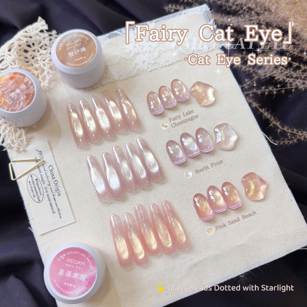 XEIJAYI 5g - Sơn móng tay dạng gel họa tiết mắt mèo màu sâm panh Fairy Lake, độ bóng lâu trôi, phù hợp với mọi tông da.